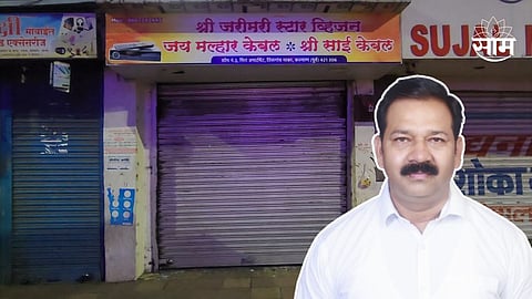 Ganpat Gaikwad Latest News