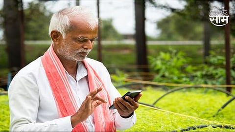 Pm Kisan Yojana 16th Installment Date