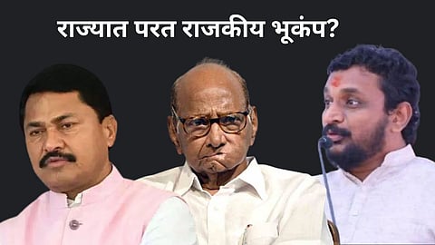 Amol Mitkari NCP