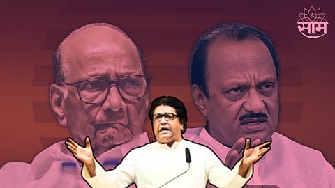 MNS on NCP
