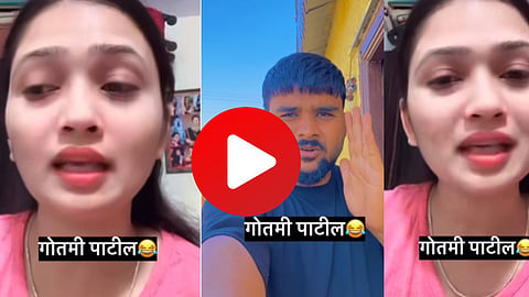 Gautami Patil Video