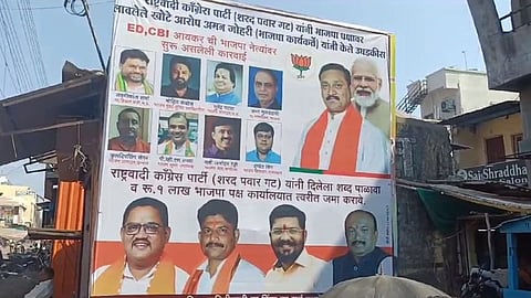 BJP NCP Banner War
