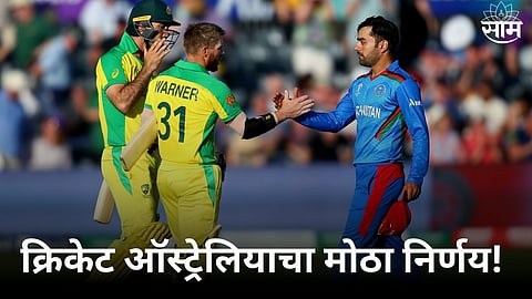Cricket australia calls off australia vs afghanistan T20I Series know the reason
