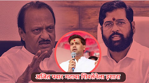 Kalyan Politics