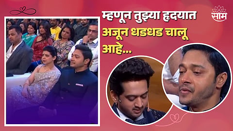 Shreyas Talpade Cried Video