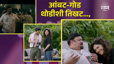 Alibaba Aani Chalishitale Chor Trailer