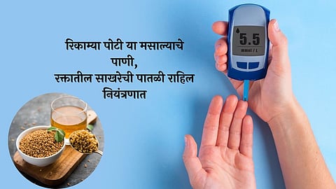 How To Control Blood Sugar, Diabetes