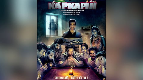 Kapkapiii Motion Poster Out