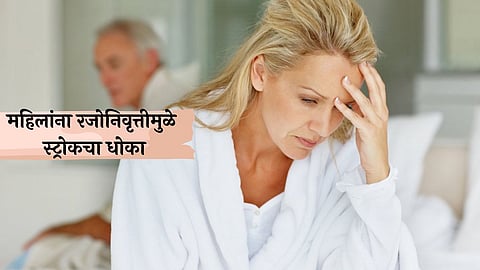 Menopause Risk Stroke
