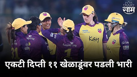 wpl 2024 deepti sharma bowling help to win up warriorz over delhi capitals in womens premier league