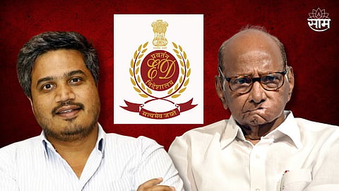 Rohit Pawar has made a significant statement regarding the ED raid on Kannad Sugar Factory.
