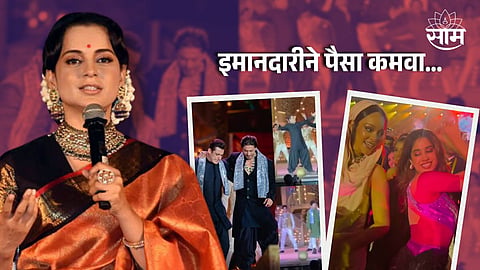 Kangana Ranaut On Bollywood Celebrities