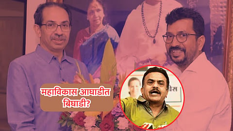 Uddhav Thackeray News