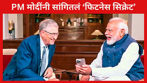Narendra Modi - Bill Gates on Health, Fitness