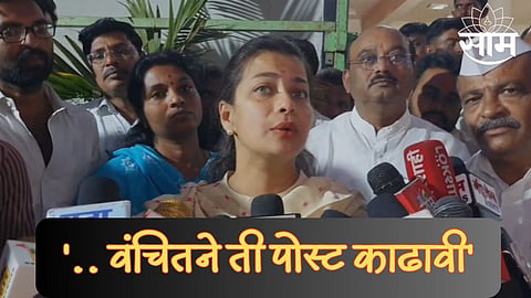 Praniti Shinde On VBA