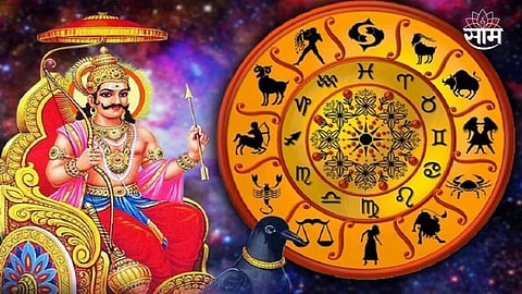 Horoscope