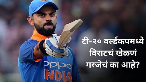 former pakistani bowler mohammad irfan slams people who questioning about virat kohli spot in t20 world cup 2024