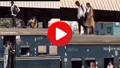 Viral Video