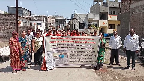 Dhule News