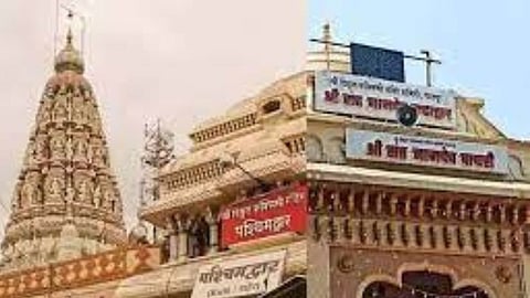 Pandharpur News