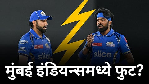 Mumbai indians team divided into two parts rohit sharma vs hardik pandya know which players supports which player