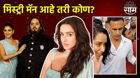 Shraddha Kapoor With Mystery Man