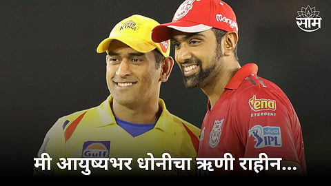 r ashwin thanked ms dhoni for giving him oppurtunity to bowl new ball in ipl 2024 ashwin recalls the moment