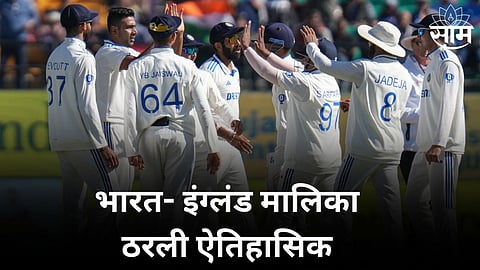 india vs england test series record both teams together created big record of scoring most sixes in test series