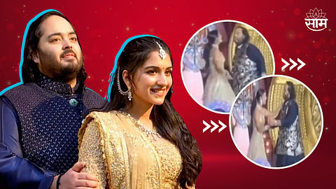 Anant Ambani And Radhika Merchant Romantic Dance