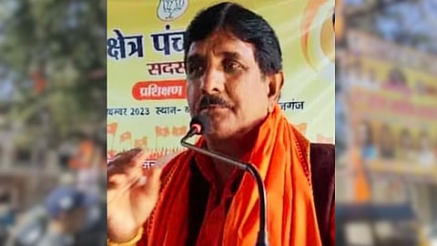 Uttar Pradesh News