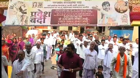 Maratha Reservation