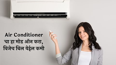 Air Conditioner, Reduce Your AC Bill This Summer