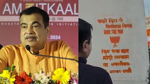 BJP Candidate Nitin Gadkari