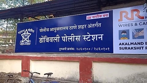Dombivli Crime