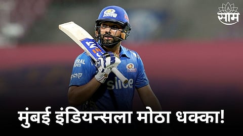 big blow for mumbai indians rohit sharma may ruled out of ipl 2024 due to injury hardik pandya