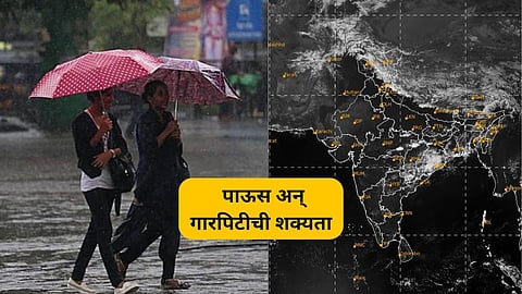 Maharashtra Weather Update