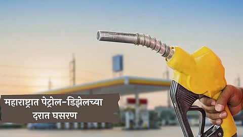 Petrol Diesel Rate (14th March 2024), Petrol Diesel Price Today 14th March 2024