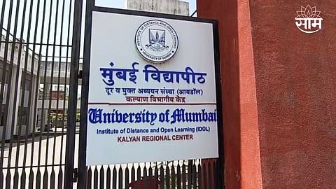 University of Mumbai - Kalyan Sub Center
