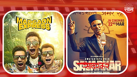 Madgaon Express And Swatantrya Veer Savarkar Movie