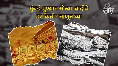 24k Gold Price in Mumbai