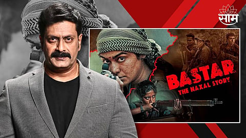 Ajay Purkar On Bastar Film