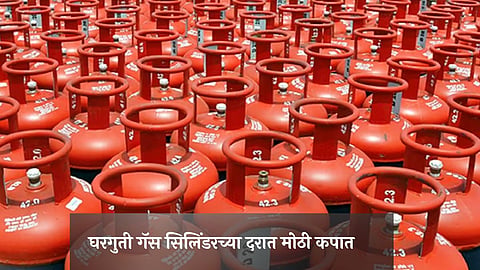 LPG Cylinder Price, Central Government decided to reduce LPG Price