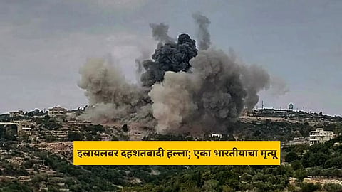 Lebanon Missile Attack on Israel