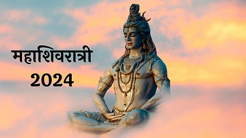Mahashivratri 2024, Mahashivratri 2024 Date, Puja time