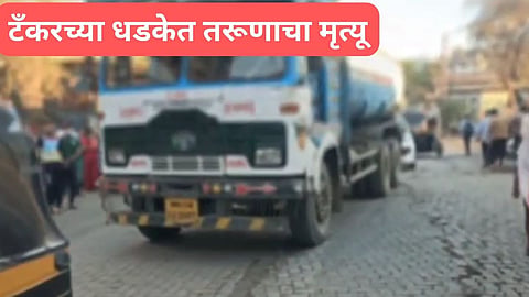 Accident News