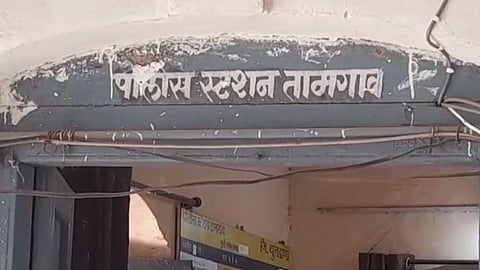 Buldhana News