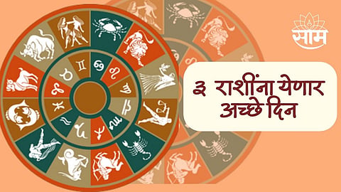 Shurkra Transit
