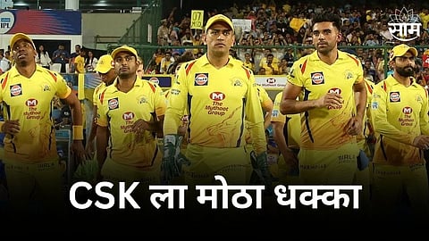 Big blow for csk matheesha pathirana may miss few matches of ipl 2024 due to injury