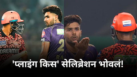 harshit rana fined by ipl for breaching the code of conduct after flying Kiss celebration amd2000
