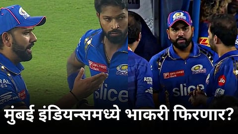 IPL 2024 SRH vs MI Akash ambani talk with rohit sharma after lost against sunrisers hyderabad hardik pandya